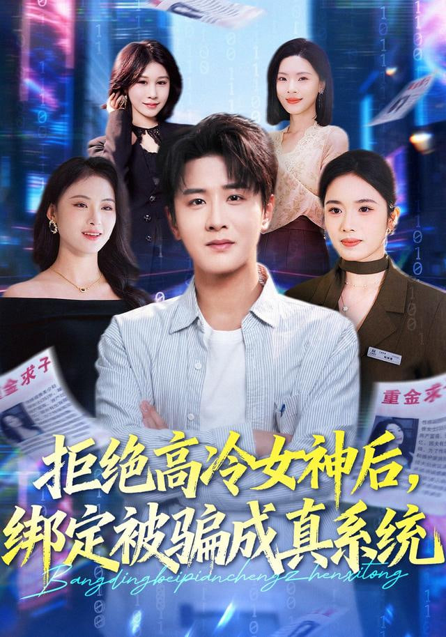 地狱男爵：重生