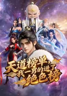 沙丘3：命运之沙