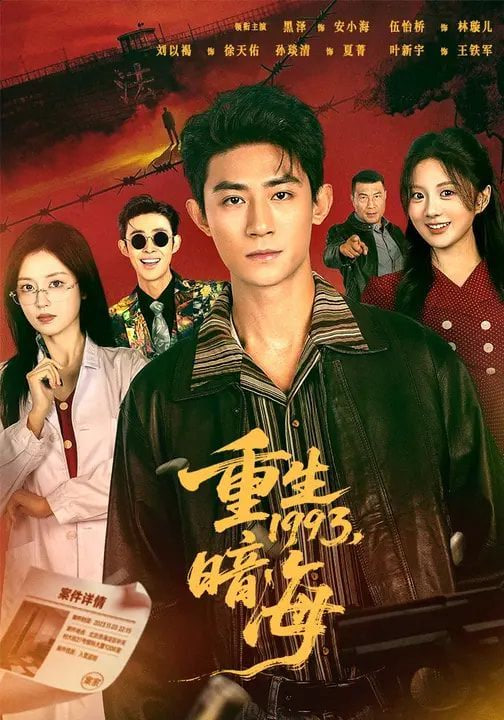 奎迪3